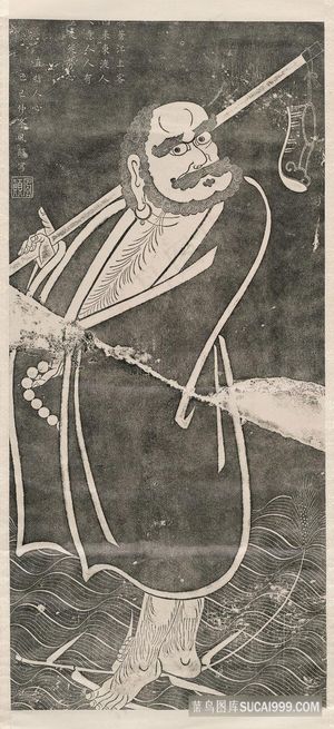 清代《达摩东渡图》西安-1689年-拓片-哈佛燕京图书馆