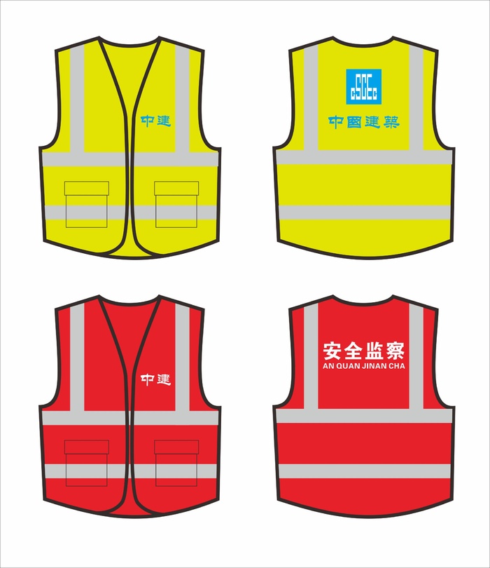 工地建筑工人马甲