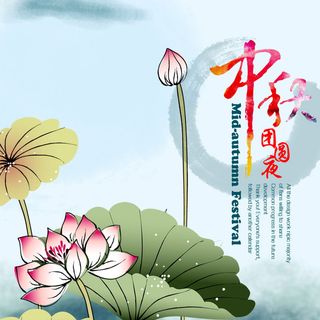 中国中国风主图