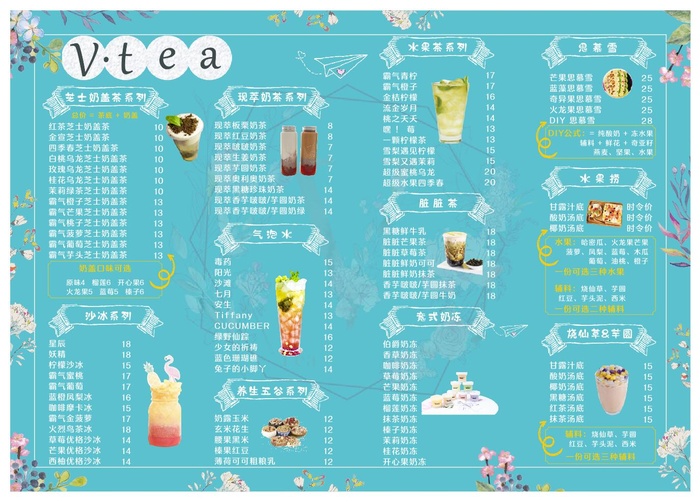 奶茶店菜单图片cdr矢量模版下载