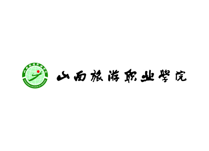 山西旅游职业学院矢量LOGO标志