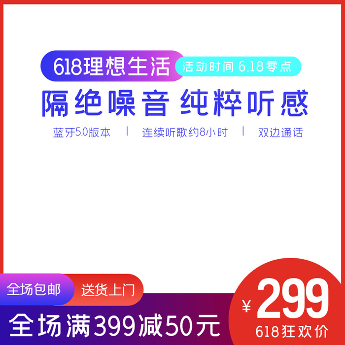 淘宝拼多多产品电商主图高端详情页双十一紫色psd模版下载