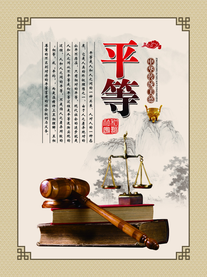 校园文化墙挂图