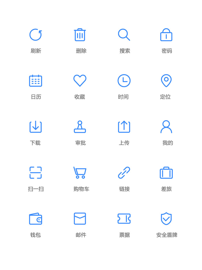 彩色icon手机线性小图标UI素材AI矢量图psd设计源文件app菜单分类psd模版下载