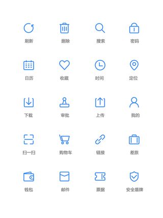 彩色icon手机线性小图标UI素材AI矢量图psd设计源文件app菜单分类