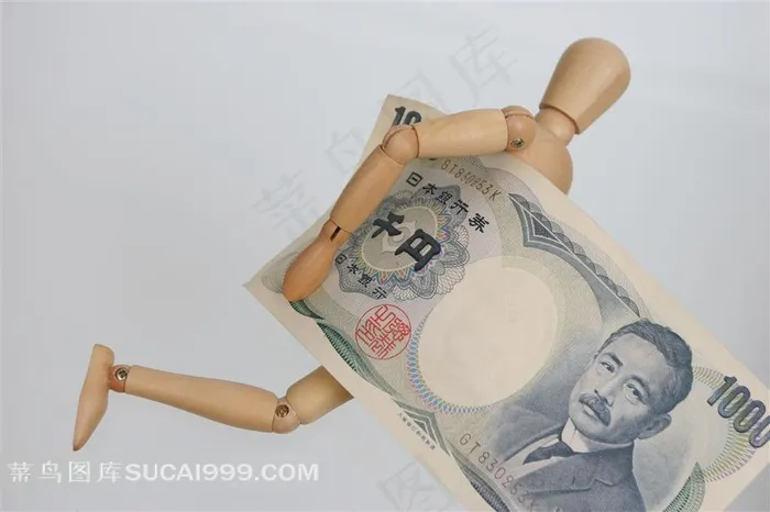 木头人夹着日元的图片