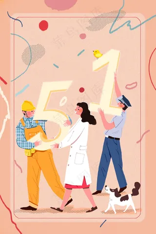 五一劳动节插画 