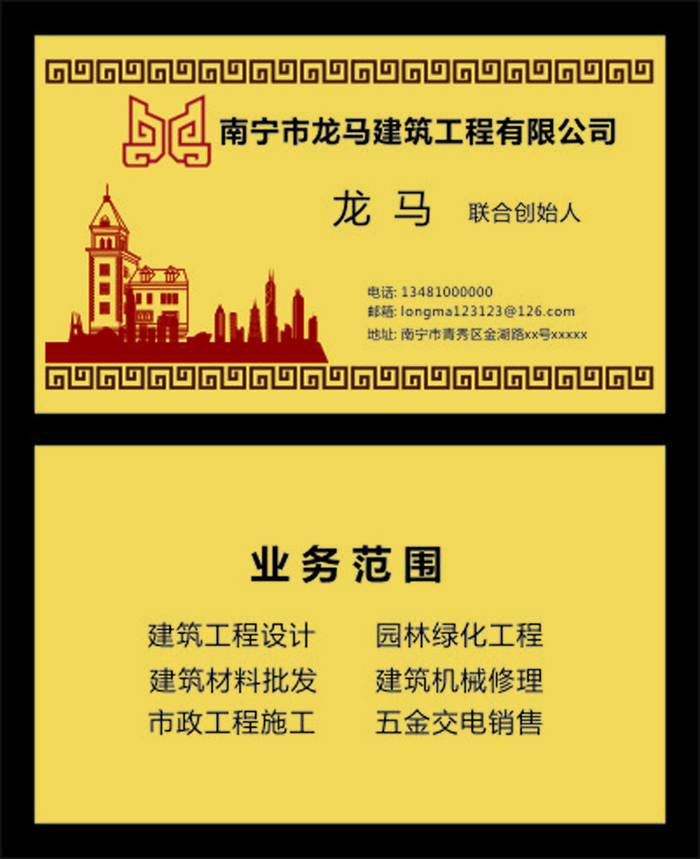 大气简约名片模板cdr矢量模版下载
