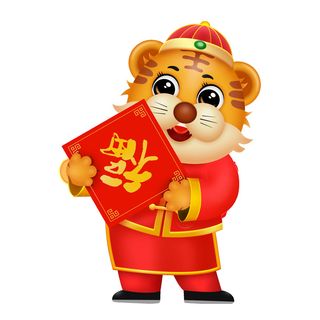 PNG免扣2022虎年新年春节元旦卡通老虎形象图片插画PSD设计素材