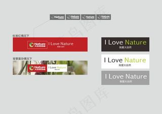 大自然地板海报