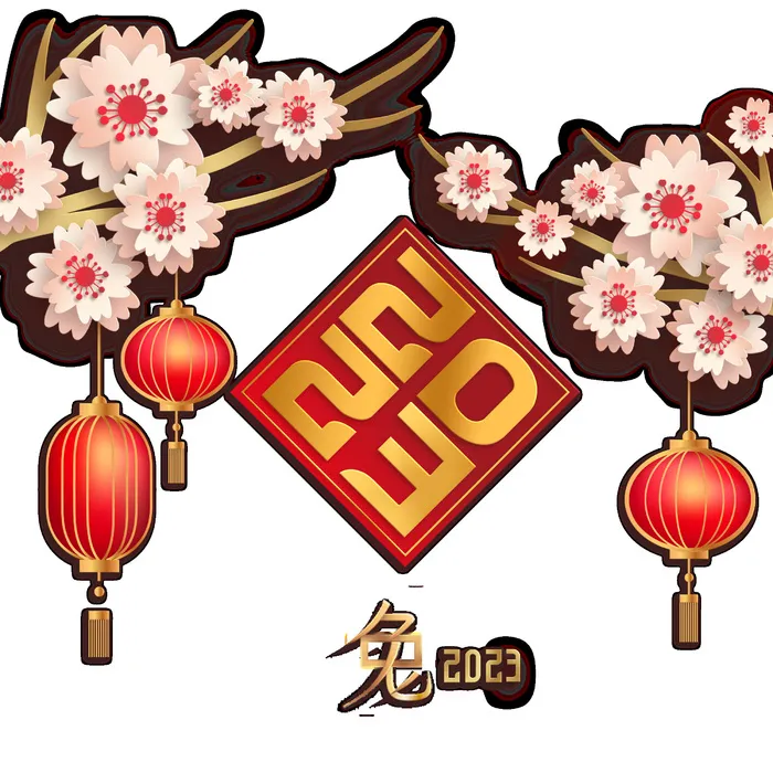 2023年兔年桃花免抠元素