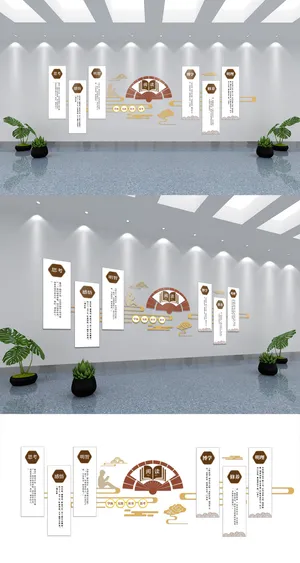 校园文化墙新中式古典校园阅读学校文化墙 校园文化墙新中式古典校园阅读学校文化墙