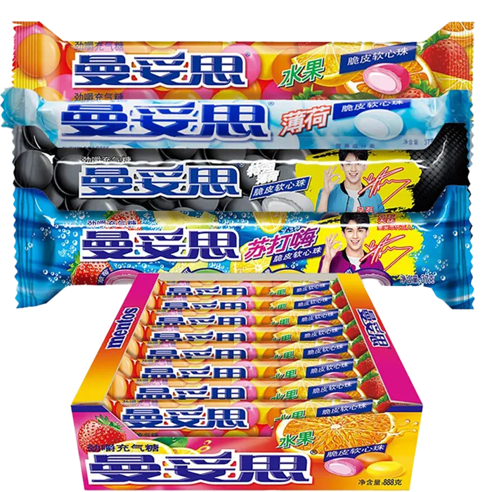 曼妥思 (6)超市商品白底图免抠实物摄影png格式图片透明底