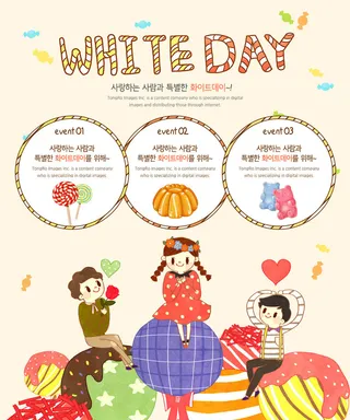 2.14情人节 背景