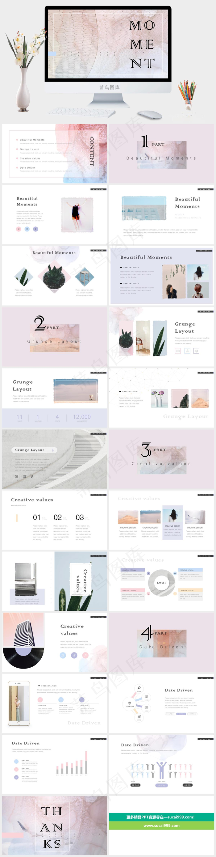 高级大理石风商业PPT模板