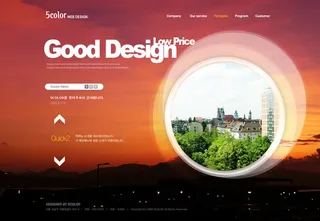 韩式风格网页设计PSD源文件素材清新淡雅