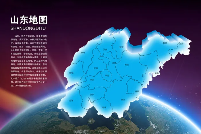 中国各省份地图高清电子版AI矢量EPS素材PSD各省市区模板psd模版下载