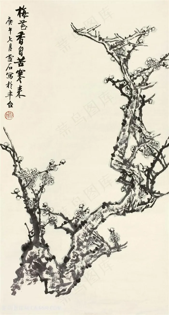白雪石水墨松树枝装饰画