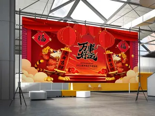 2022虎年贺岁春节元旦喜庆国潮插画横幅海报展板62