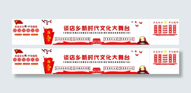 文化舞台雕刻cdr矢量模版下载