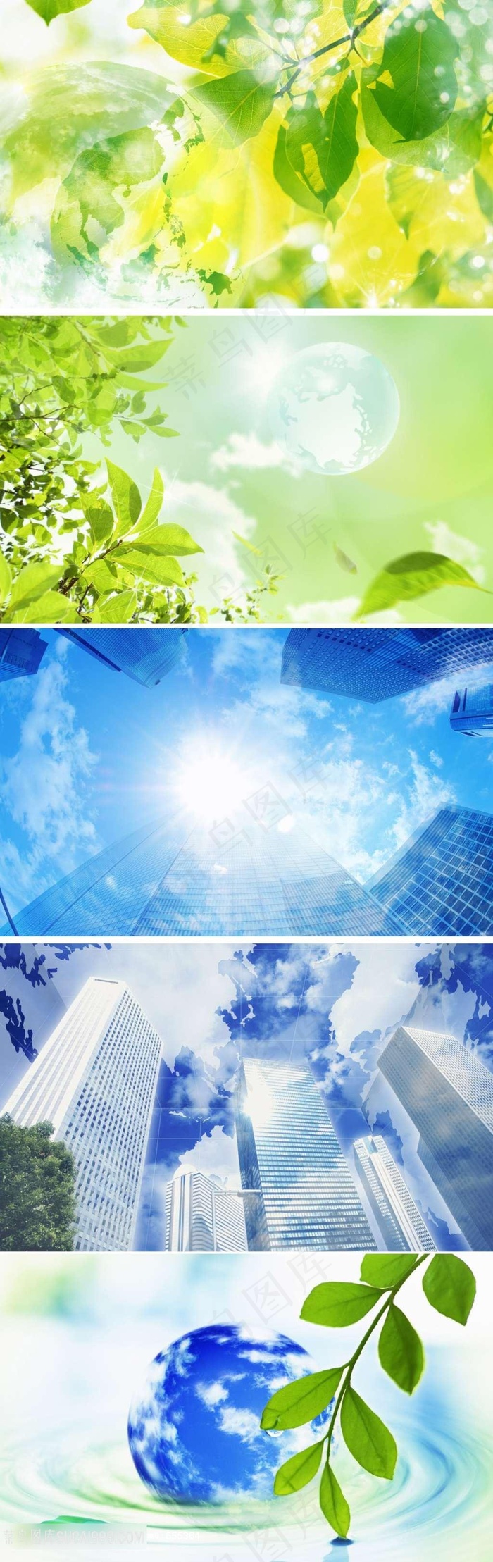 环保树叶城市地球水纹背景素材