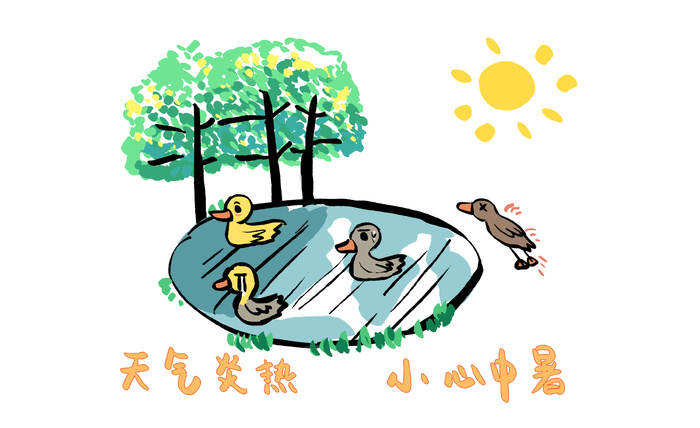 预防中暑小漫画 (1)