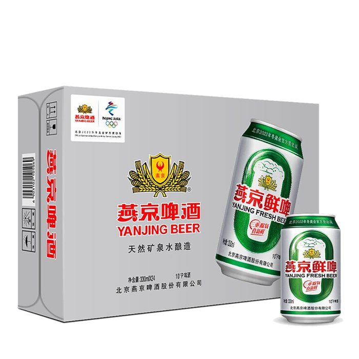 燕京 (13)啤酒超市商品白底图免抠实物摄影png格式图片透明底