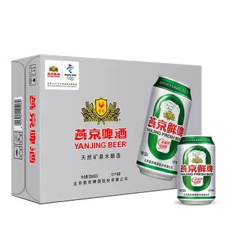 燕京 (13)啤酒超市商品白底图免抠实物摄影png格式图片透明底