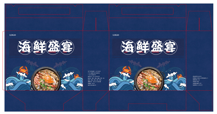 海鲜盛宴手提盒子海鲜大礼包礼盒简约蓝色卡通AI格式