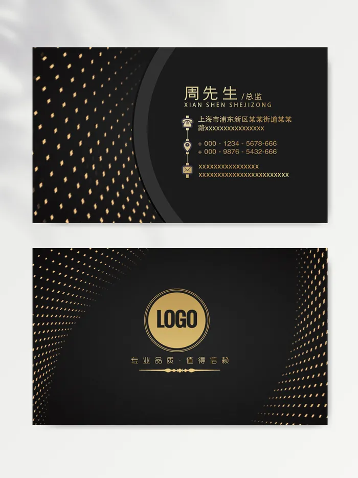 质感名片设计psd模版下载
