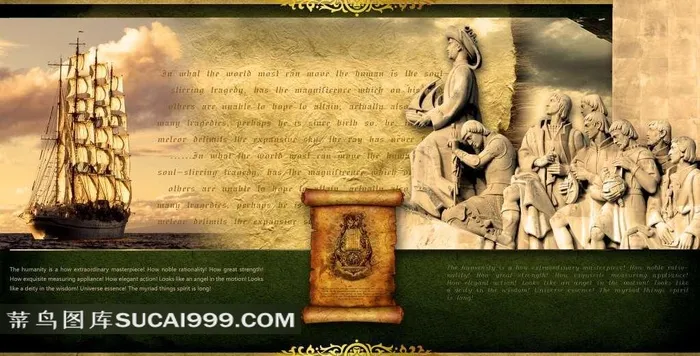 欧式领航先行者