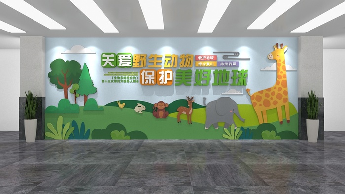 生物多样性公约文化墙保护环境文化墙cdr矢量模版下载