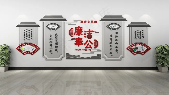 廉洁文化墙cdr矢量模版下载