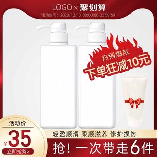 电商主图 网店主图模板