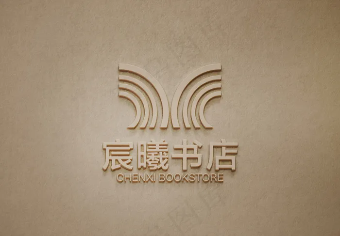 logo样机3D效果psd模版下载