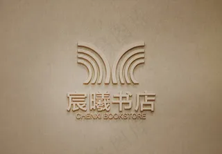 logo样机3D效果