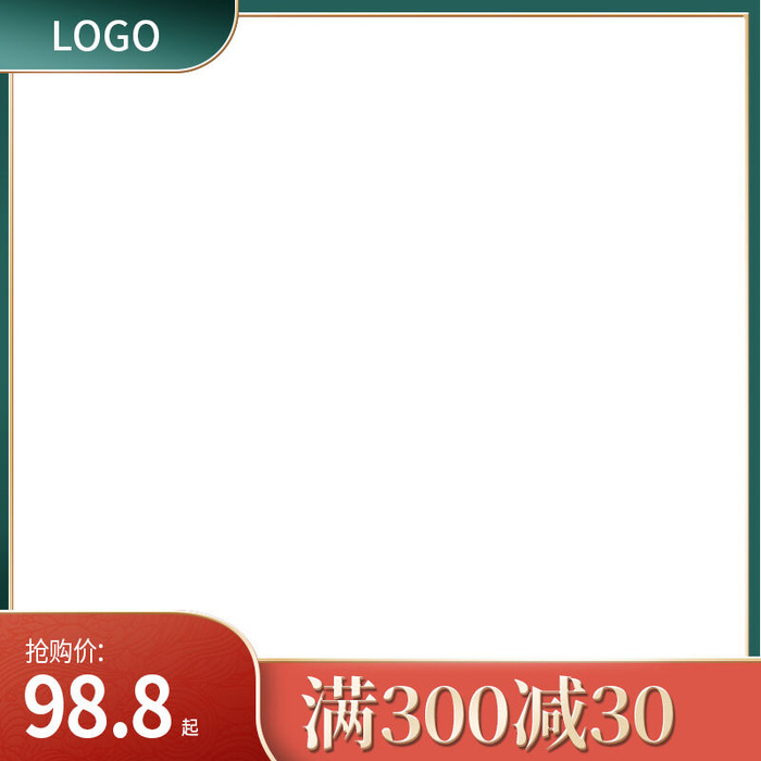 节日主图边框中式主图边框年货节端午节直通车图淘宝电商PS素材