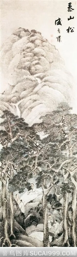 泰山松图 泰山松图