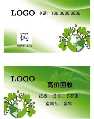 名片模板高档名片公司名片商务名片