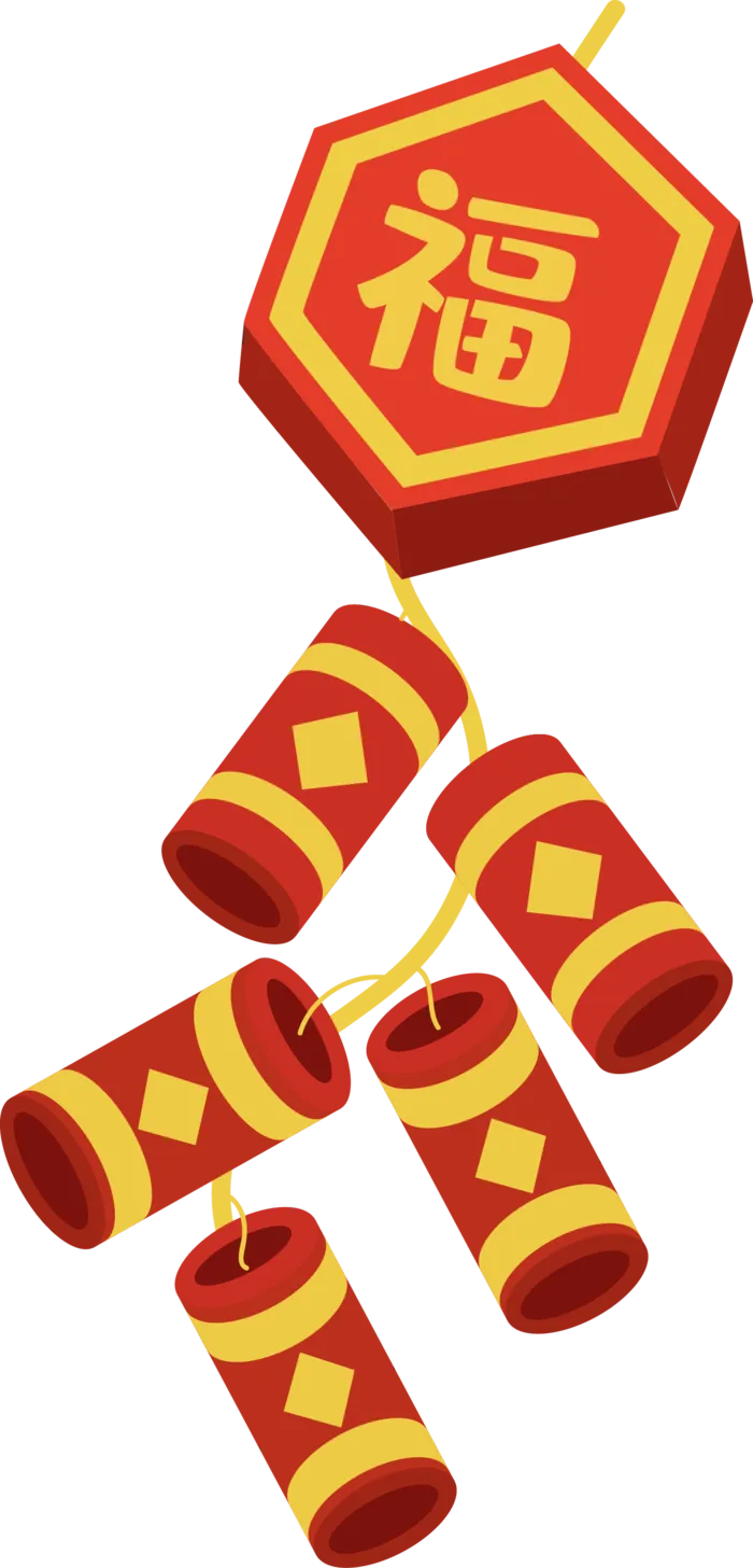 2023新年兔年素材卡通兔子大吉大利