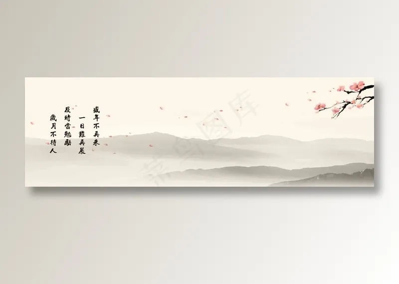 复古中国风古风国画背景素材psd模版下载