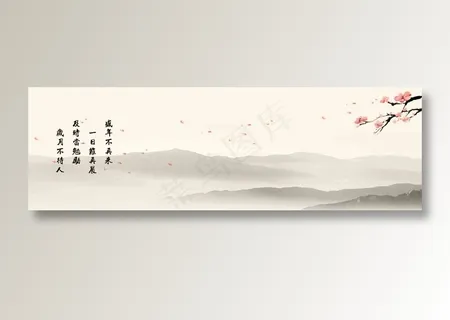 复古中国风古风国画背景素材