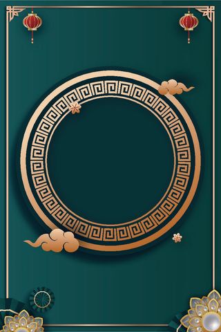 中式古典国潮来袭海报展板宣传背景图PSD设计PS模板素材