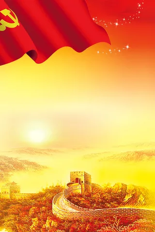 高清党建党公告栏背景素材PS设计海报背景