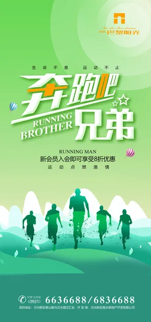 54五四青年节正能量奋斗青春理想PSD分层海报展板模板设计素材