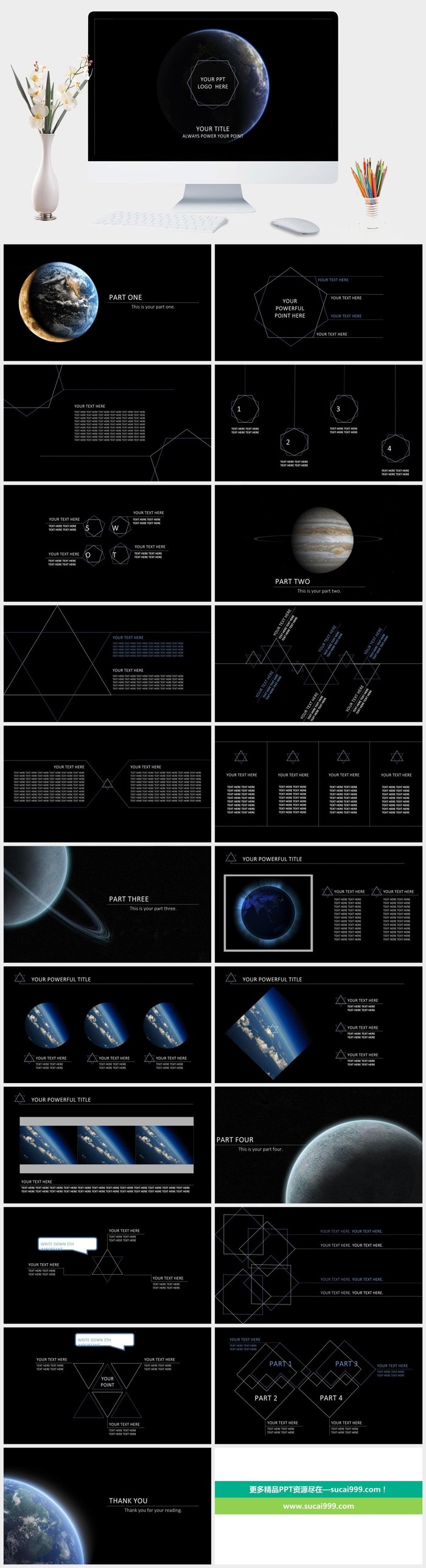 太空中的地球幻灯片PPT模板