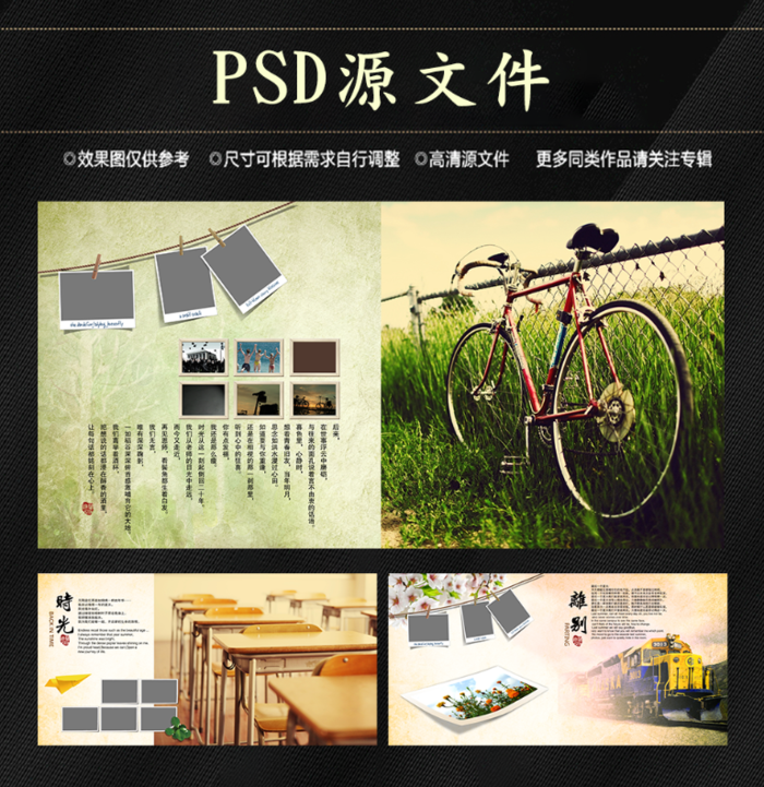 高端大气企业画册psd模板