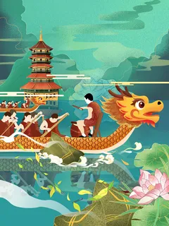 国潮风中国传统节日端午节赛龙舟粽子场景插画海报PSD设计素材