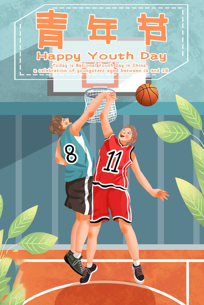 54青年海报54青年插画海报
