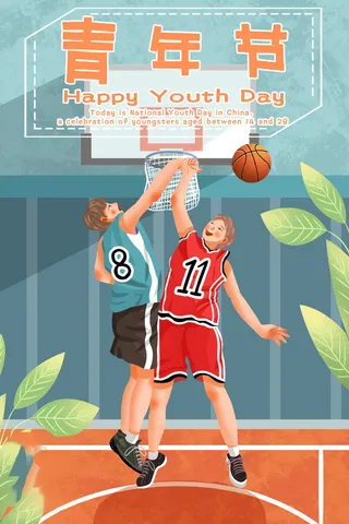54青年海报54青年插画海报